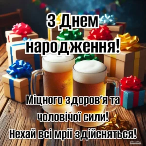вирутал