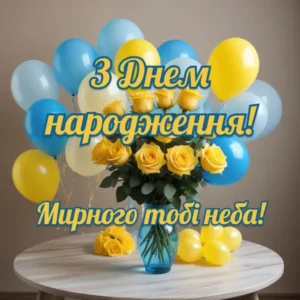 акция